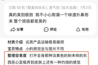 江南娱乐注册平台官网下载安装截图0